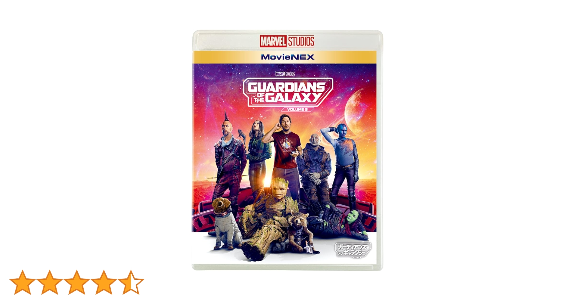 ガーディアンズ・オブ・ギャラクシー：VOLUME 3 スチールブック Amazon.co.jp: 【Amazon.co.jp限定】ガーディアンズ・オブ